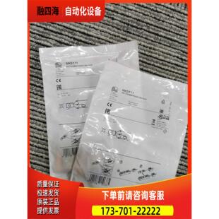 IFM MK5111 MK5117 MK5138传感器【议价】