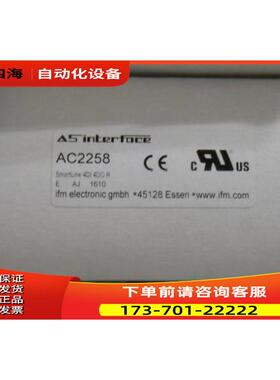 《》易福门 IFM AS-i模块 AC2258出【议价】