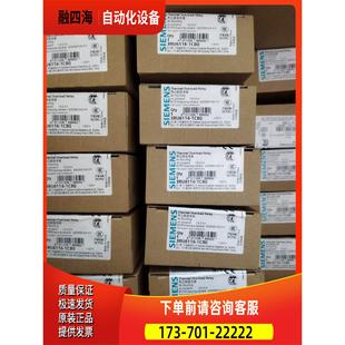 议价 3RU6116 1CB0热过载继电器3RU61161C