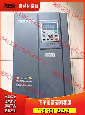 西普达变频器15/18.5KW，XPD2000系列，【议价】