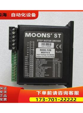 MOONS' ST 5000-126 MSST5-S 重量4两 在2-4出【议价】