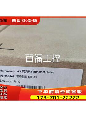 神州数码机S5750E-52P-SI DCS-4500-26T DCS-1026+ DCS-1028+【议