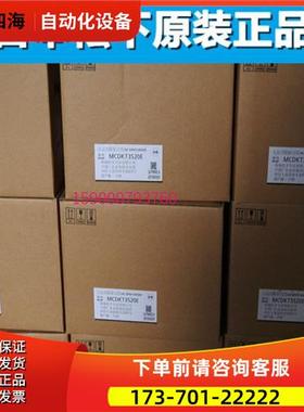 器 MBDHT2510NB5 【议价】