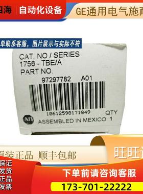 AB 1756-TBS6HS 1756-TBES 【议价】