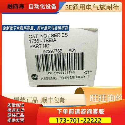 AB 1756-TBS6HS 1756-TBES 【议价】