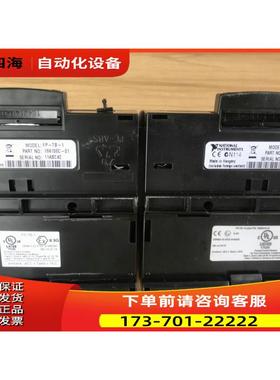 NATIONAL FP-DI-301/FP-RLY-420/FP-1001 实物【议价】