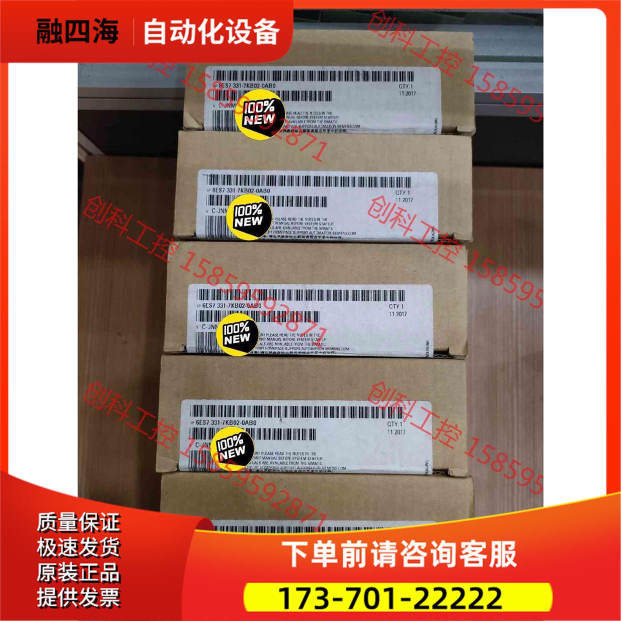 6ES7 331-7KB02-0AB0【议价】