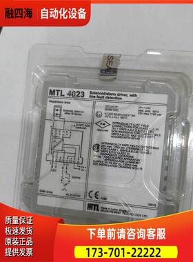 MTL信号隔离器信号分配器 MTL ICC441 ' MTL 4023 ICC312 MTL4015