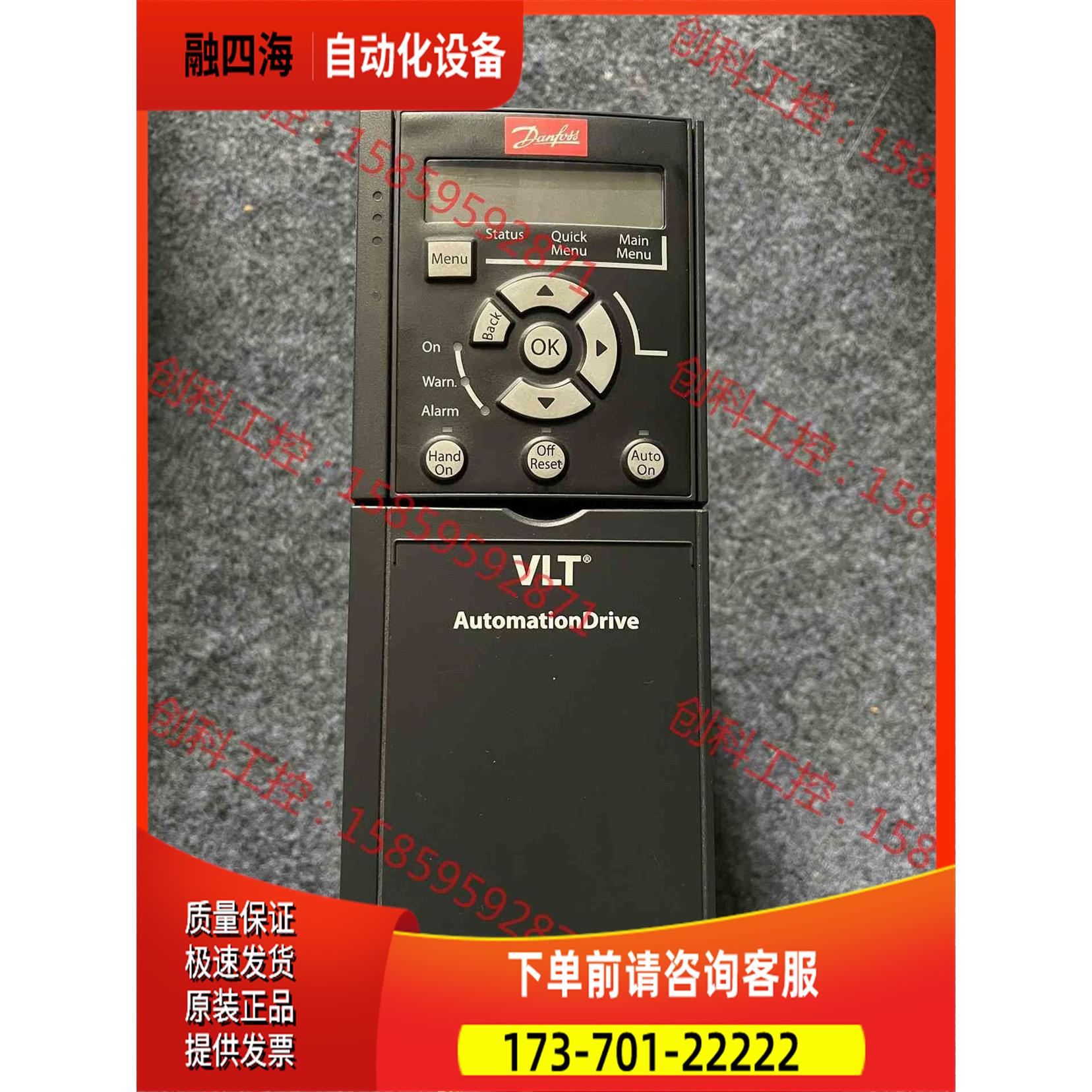 丹佛斯变频器134F2974,实拍【议价】