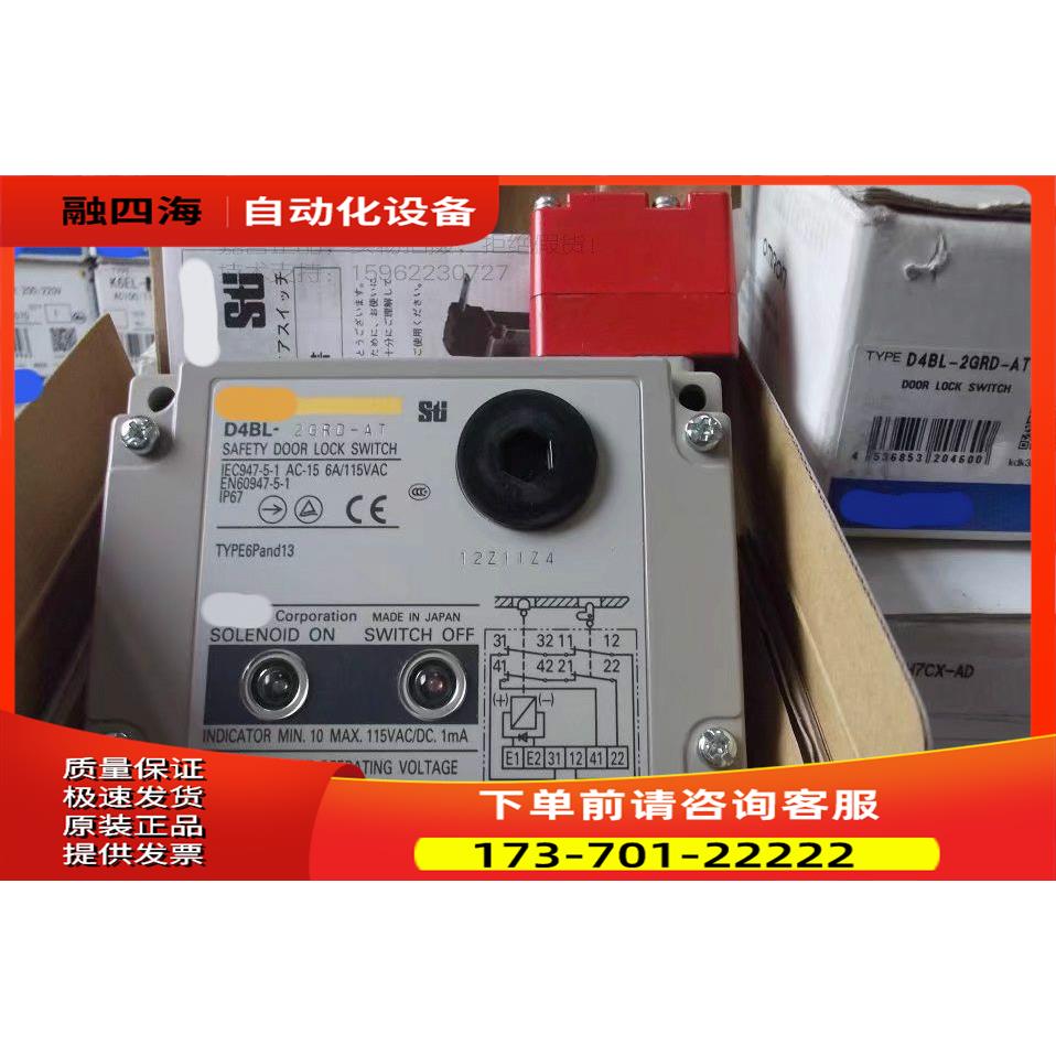 OM龙安全开关D4BL-2GRD-AT 出【议价】