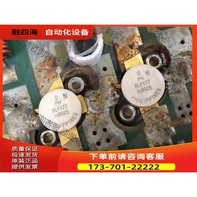 BLF177功放板一块 【议价】
