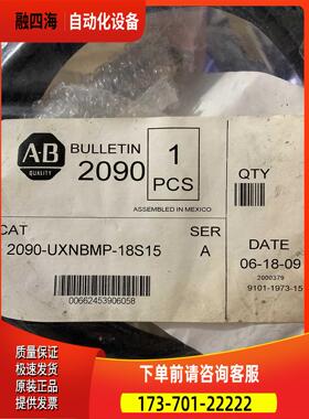 AB 2090-UXNBMP-18S15 F【议价】