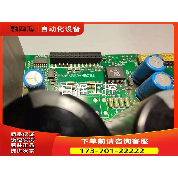 KUKA库卡伺服器电源板 E93EA552-4B531【议价】