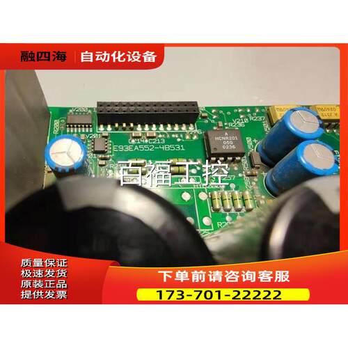 KUKA库卡伺服器电源板 E93EA552-4B531【议价】