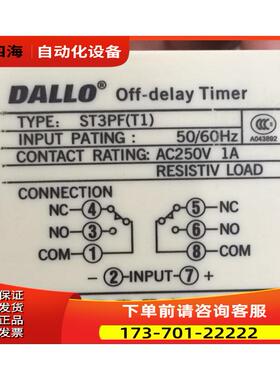 ST3PFT1 30S AC220V 丹龙断电延时继电器【议价】