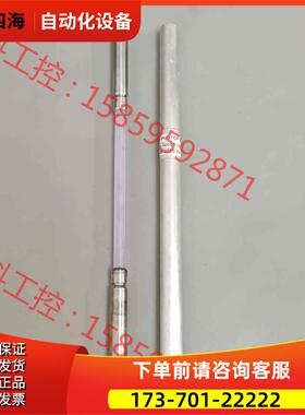 II-VI PHOTOP 晶体棒yag棒【议价】