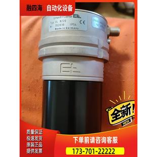 议价 莱默尔 8220