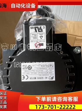 安川SGMAH-08AAA41和SGDM-08ADA【议价】