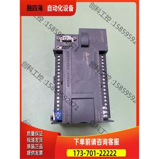 议价 0X24合信PLC224I合信CO 1BD41 214