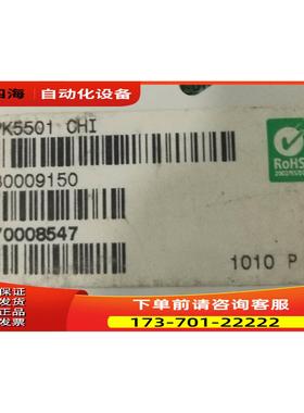 ADT DSC PK5501 CHI【议价】