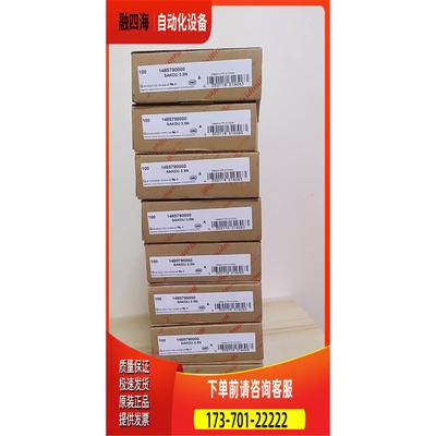 魏德米勒端子SAKDU 2.5N，ZDU 2.5 WDU 2【议价】