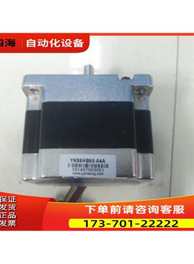 研控两相步进电机YK86HB65-04A 86系列 3.5NM 适配器2D68MH【议价