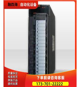 模块QJ71PB92D【议价】