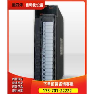 模块QJ71PB92D【议价】