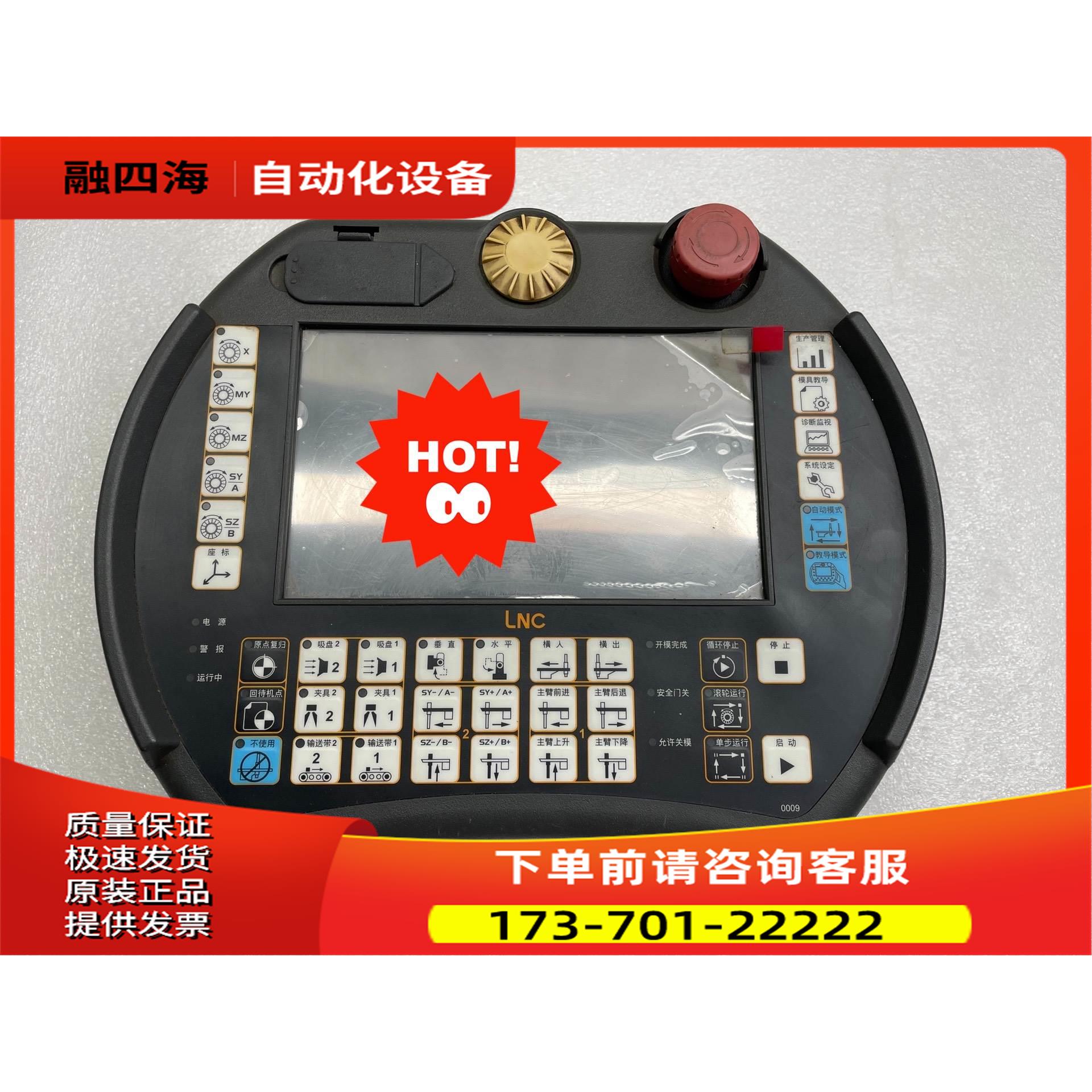 TP3000-01-S1D5C5 -M5【议价】