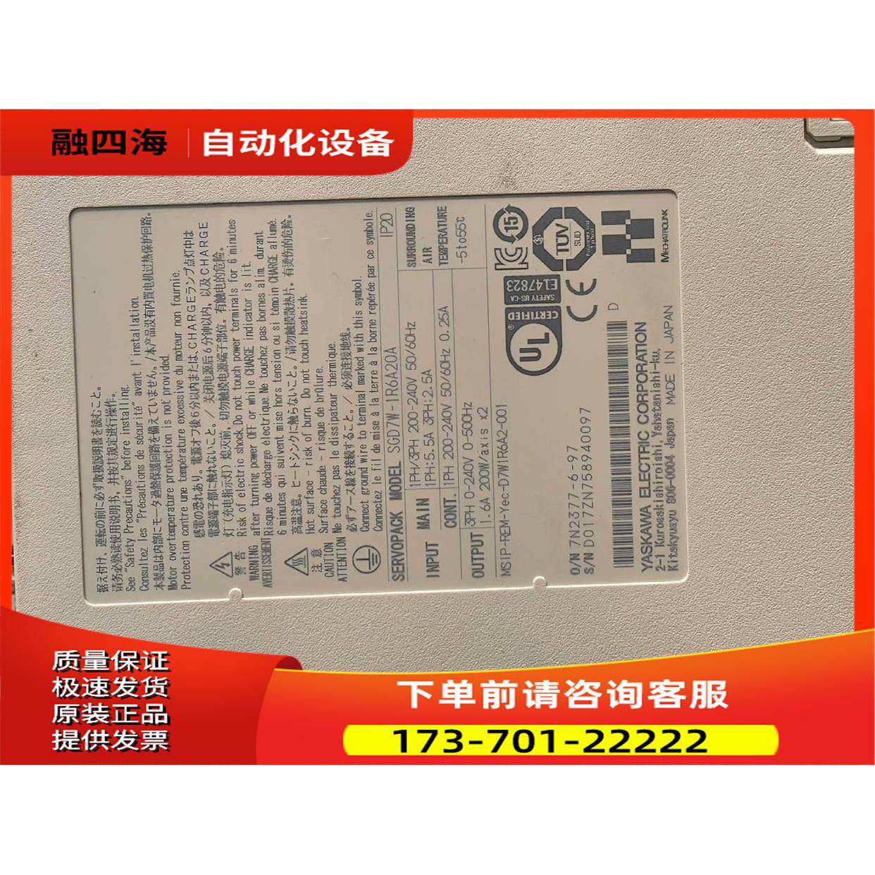 安川SGD7W-1R6A20A，，正常【议价】