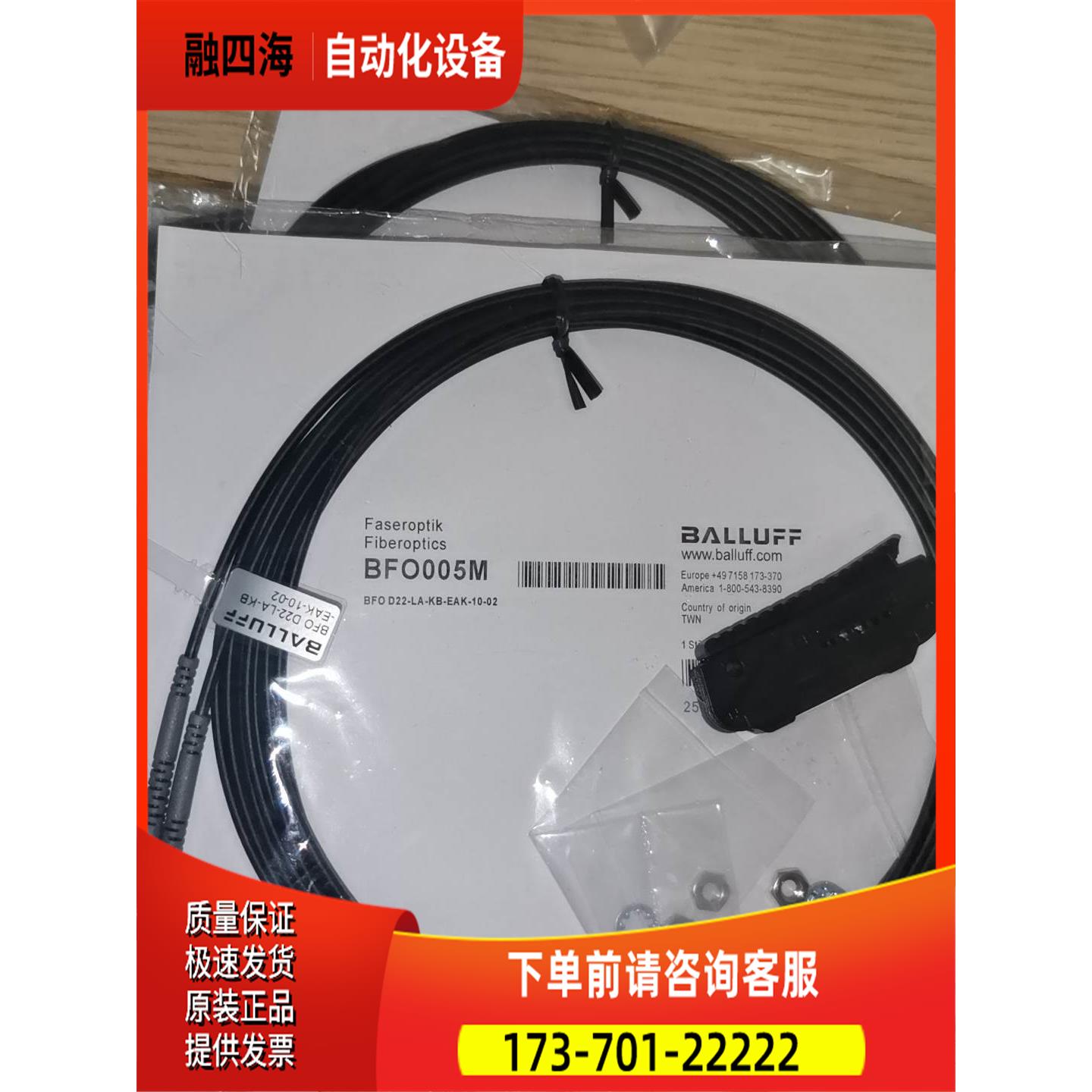 巴鲁夫BFO005M【议价】