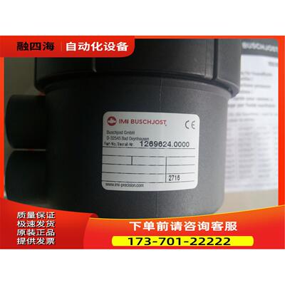 1269624 IMI BUSCHJOST 宝硕电磁阀1269624.0000诺冠气动【议价】