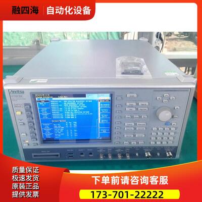 anritsu安立MT8820C 8000A 8821 8860 8852B 885综合仪蓝牙【议价
