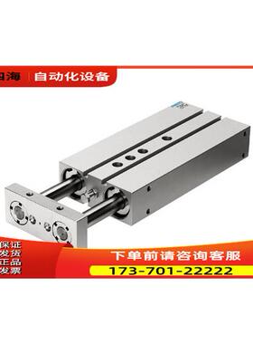 FESTO 费斯托 气缸 DPZ-10-20-25-32-40-50-100-P-A-KF-S20 【议
