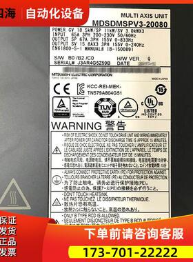 MDSDMSPV3-20080 10080 伺服器 议【议价】