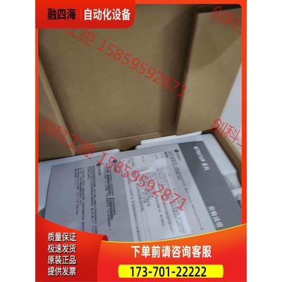 威纶触摸屏 TK8072ip，，里外标签【议价】