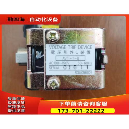 2-2-DL AVT-1-B AC100-150V AC42【议价】