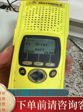议价MOTOROLA XTS5000第二代 800兆 成适用