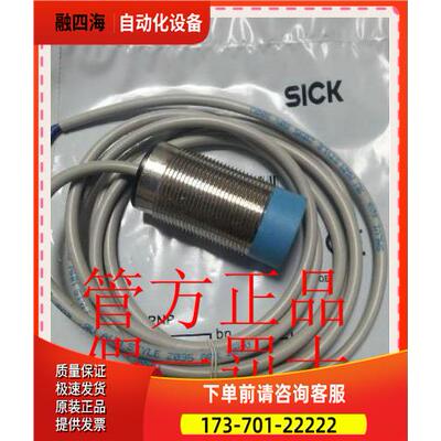 6025682 IM12-04BPS-ZWKSICK西克6020314 IM12-04NDS-ZW1【议价】