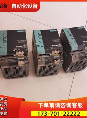 电源 6EP1 334-3BA00 24V10A 在 22-5出【议价】