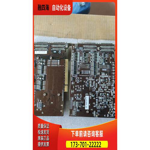 Alphamotion TMC-AC832P TMC-AE64DIO 运动 控制卡 【议价】