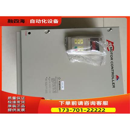蒙德变频器 MODROL CONTROLLER 三相380V 5.5kw 14A IMH4A2-5P【