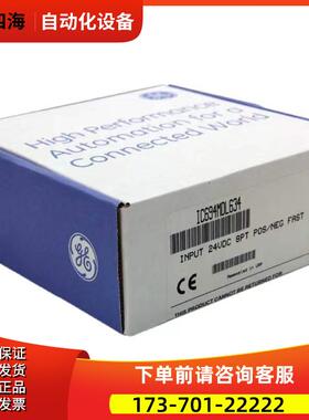 IC200EBI001,IC693311，MDL330,MDL241，IC69LG616，CRU320【议价