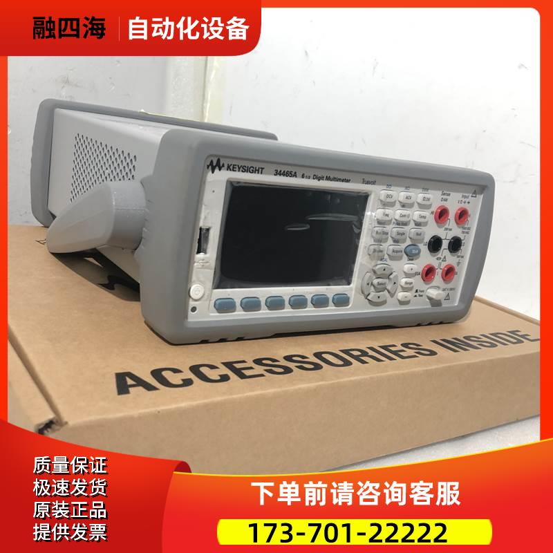 是德安捷伦惠普34401A 34450A 34461A 3446 34470A 3458A万用表【