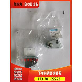 6057 议价 双耳环支座 161863 6059 6058 LBN FESTO 费斯托
