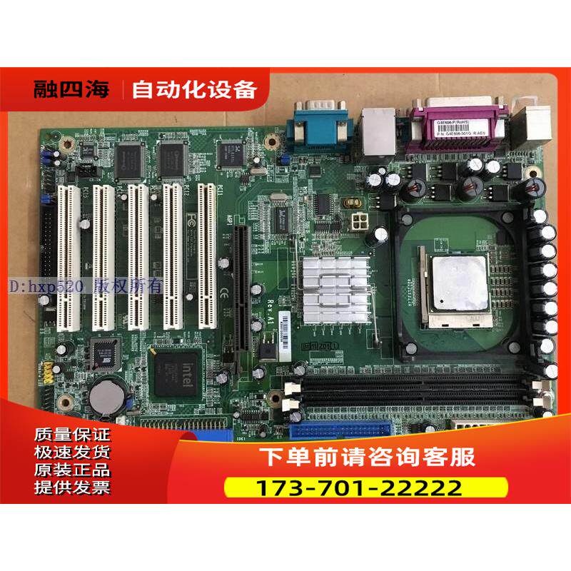 KEBA G4E606-P PNG4E606-501G 工业主板 带内存 【议价】