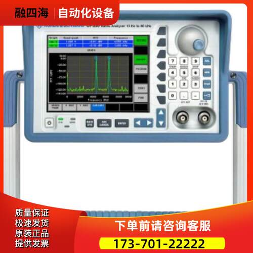 R&S罗德与施瓦茨UP350 UP300 UPP800 UPP400 UPP200音频分析仪UPV