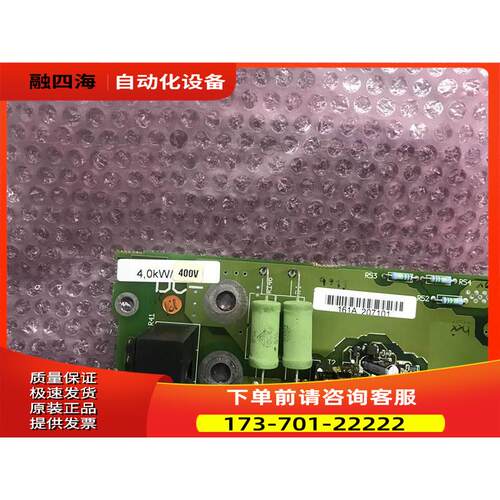 伟肯变频器CX CXS系列用电源板161A 4KW PC00084-B 询【议价】