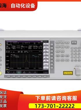 anritsu安立MS9740B光谱分析仪 MS9780A MS971 MS9710C MS9020D【