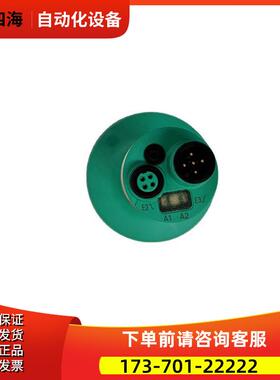 国产倍加福超声波传感器UC4000-30GM-IUR2-V15/2EP-I0-V15议【议